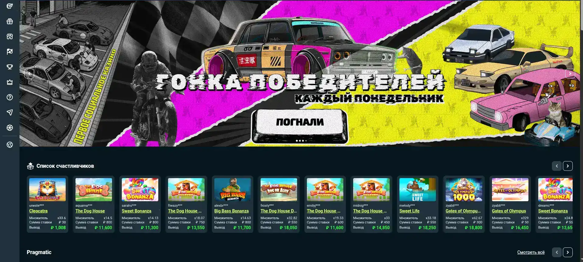 Интерфейс Lev casino на смартфоне и ноутбуке