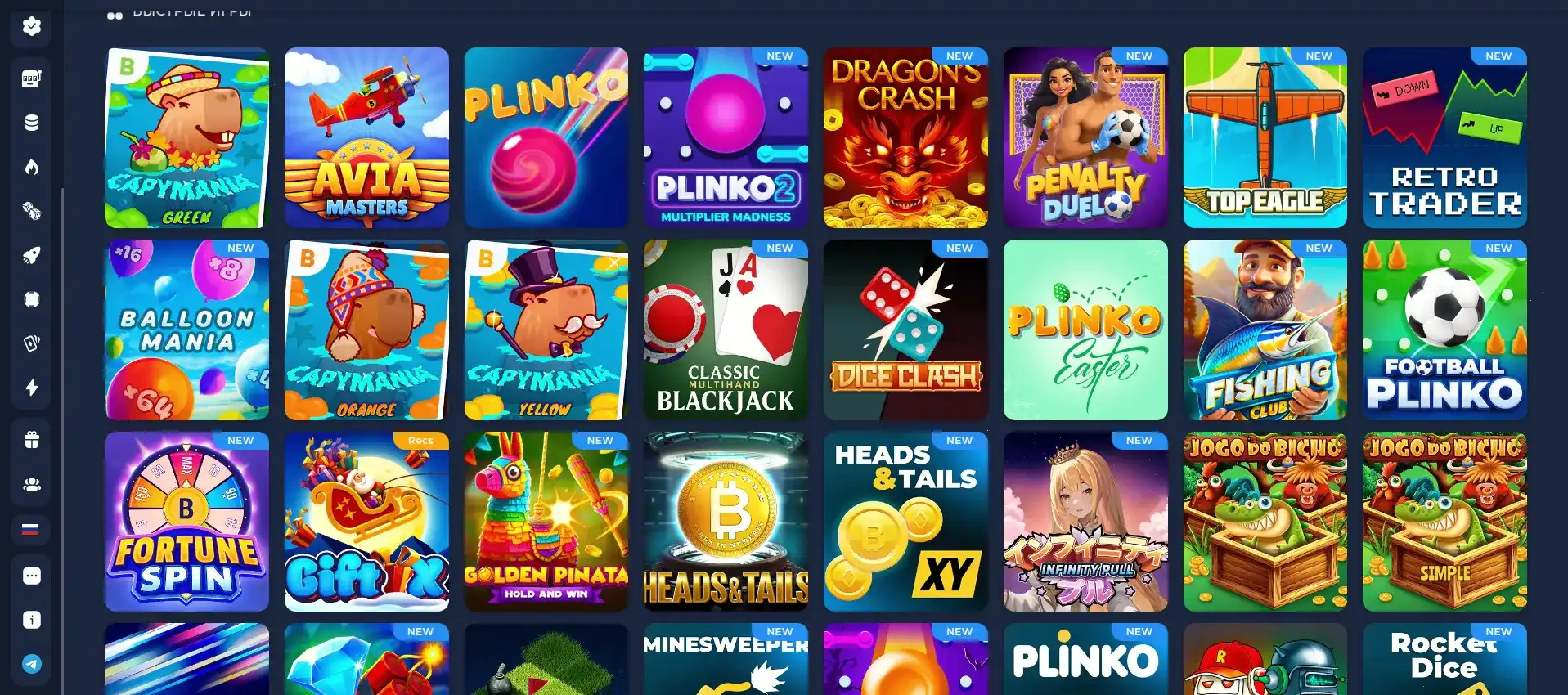 Бонусная программа Lev casino 2026